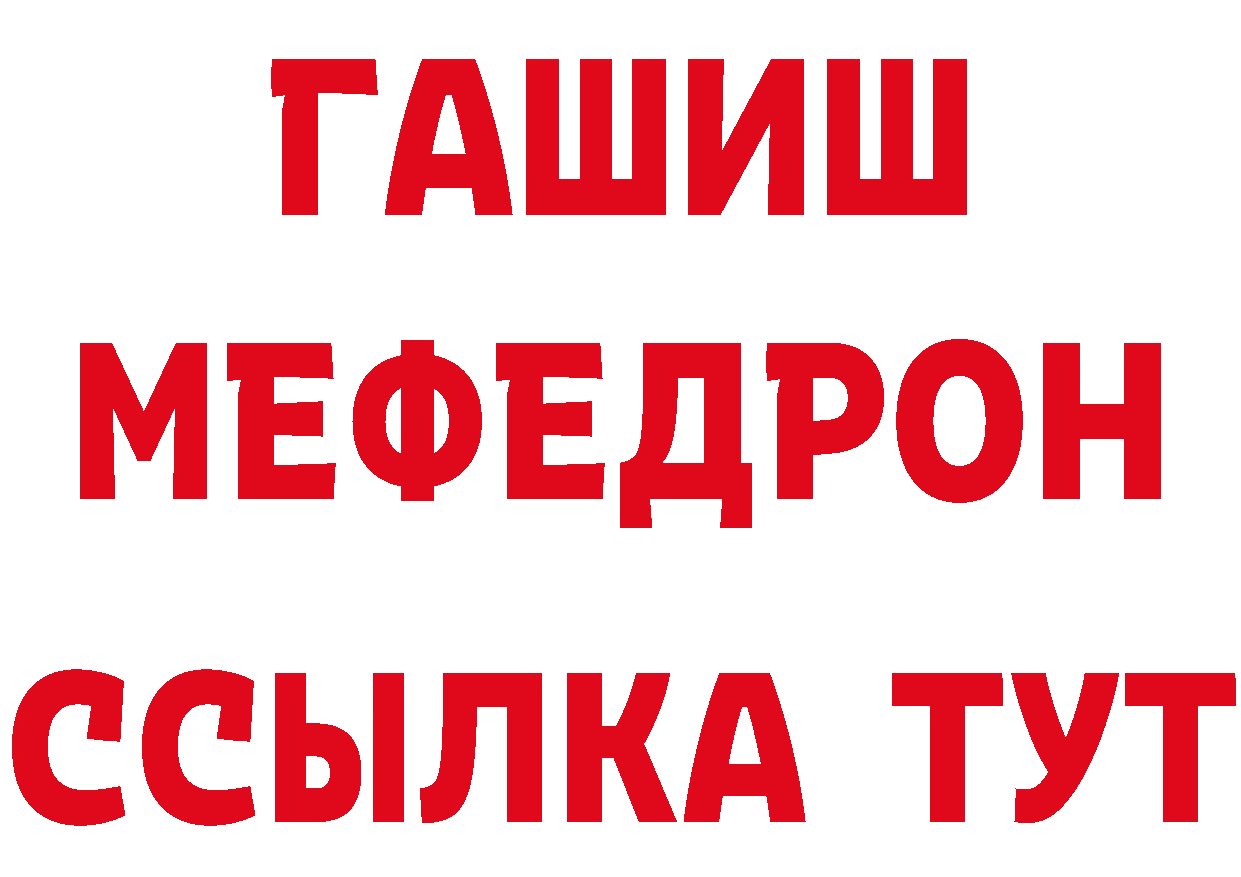 Продажа наркотиков  какой сайт Камень-на-Оби