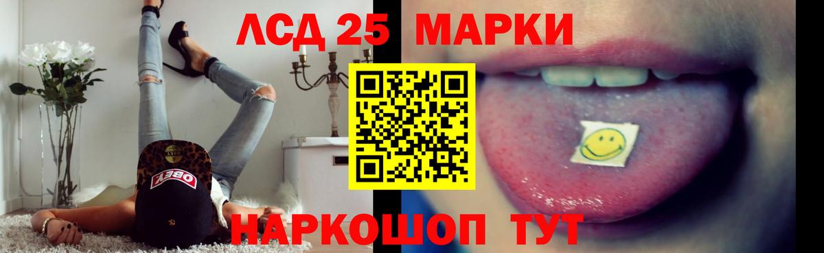 ЛСД экстази ecstasy  ЛСД экстази ecstasy  Камень-на-Оби  Вход с VPN 
