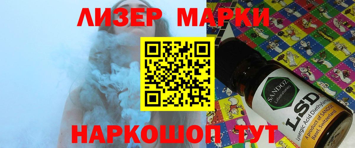 LSD-25 экстази кислота Камень-на-Оби