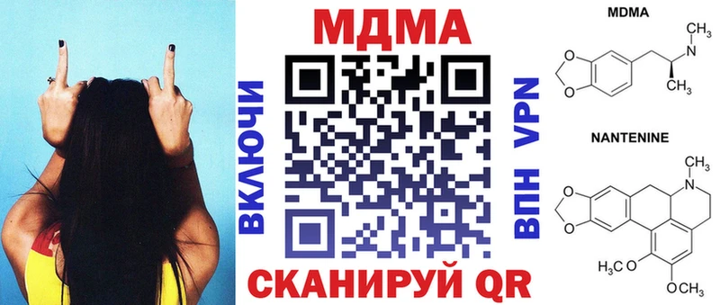 MDMA crystal  OMG ссылки  Камень-на-Оби  магазин   