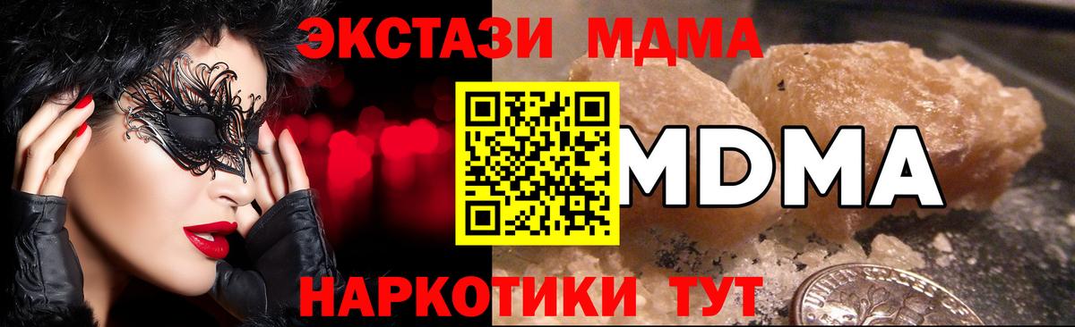 Кокаин  Канабис  Вход с VPN  Камень-на-Оби  COCAIN  NBOMe  Экстази  Гашиш  Каннабис  МЕФ  MDMA 