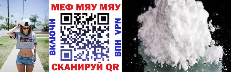 Меф mephedrone  нарко площадка какой сайт  Камень-на-Оби 