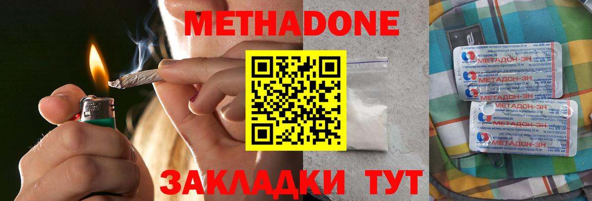 Псилоцибиновые грибы Камень-на-Оби