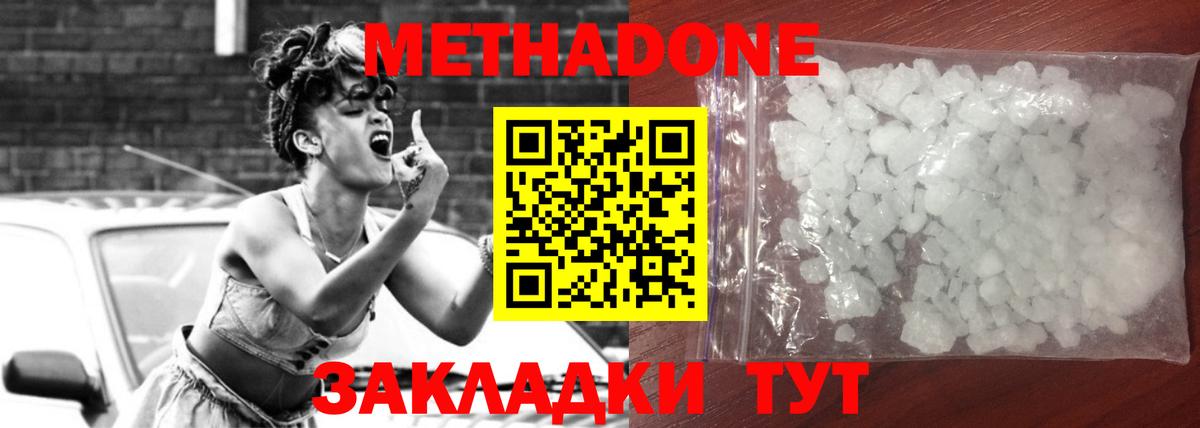 Мефедрон кристаллы  ГАШИШ  Марихуана  ЭКСТАЗИ  КЕТАМИН  ГАШ  Камень-на-Оби  Alpha-PVP СК   Кокаин  Вход с VPN 