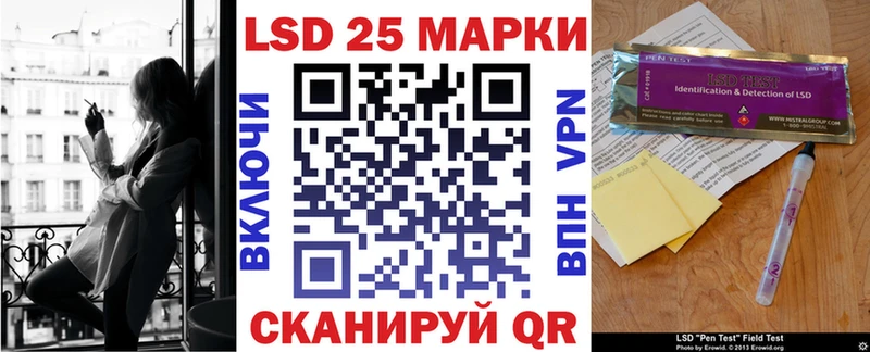 Наркотические марки 1,5мг  blacksprut зеркало  Камень-на-Оби 