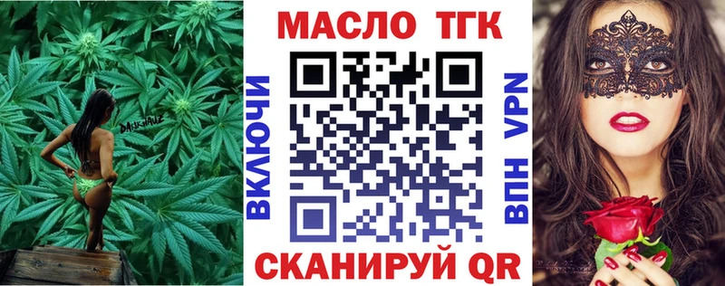 blacksprut ССЫЛКА  Камень-на-Оби  Дистиллят ТГК жижа 